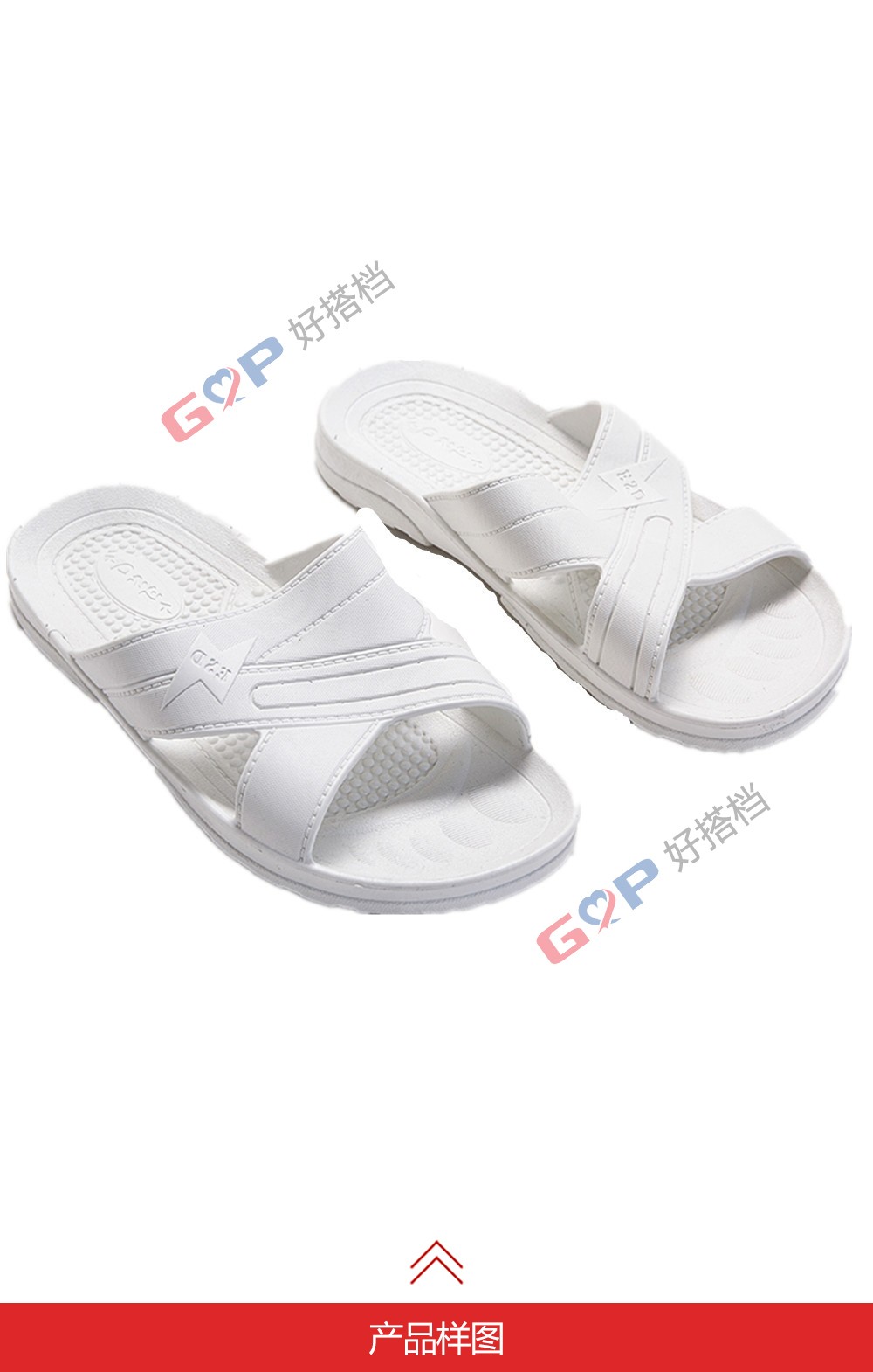 3-010防静电拖鞋白色