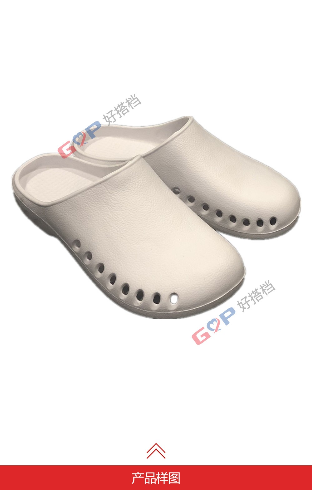 3-008包头防护鞋白色