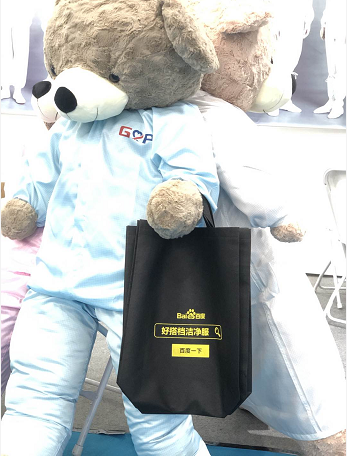 第84届API China在青岛世博城国际展览中心圆满落幕