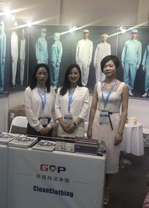 第84届API China在青岛世博城国际展览中心圆满落幕